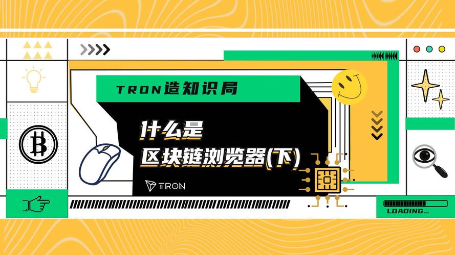 区块链聚合关系教程 - 区块链合作伙伴-第7张图片-华田资讯 区块链聚合关系教程 - 区块链合作伙伴-第7张图片-华田资讯