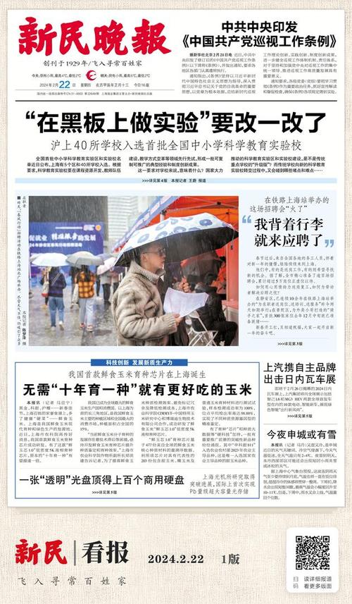 宁河新闻最新消息 - 宁河新闻最新消息直播-第2张图片-华田资讯 宁河新闻最新消息 - 宁河新闻最新消息直播-第2张图片-华田资讯