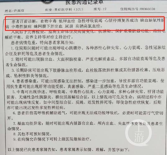 仙桃新闻最新消息(仙桃新闻最新事件今日头条)-第2张图片-华田资讯 仙桃新闻最新消息(仙桃新闻最新事件今日头条)-第2张图片-华田资讯