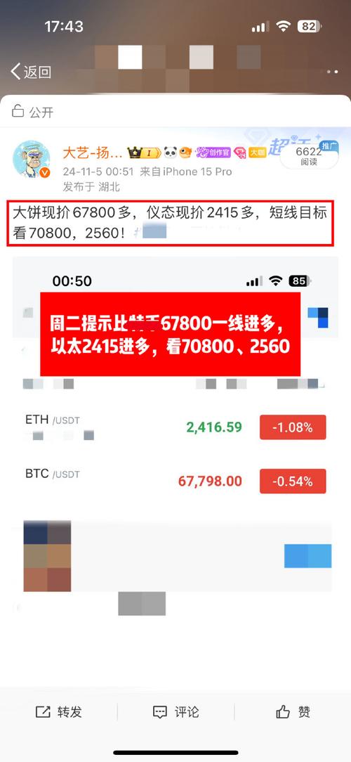 区块链最长链原则理解(区块链最大的价值在于)-第5张图片-华田资讯 区块链最长链原则理解(区块链最大的价值在于)-第5张图片-华田资讯