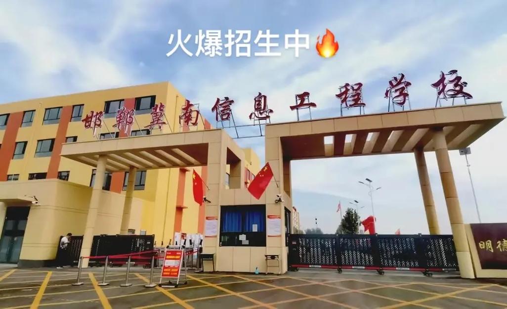 邯郸大数据中心工程,邯郸市大数据发展中心-第2张图片-华田资讯 邯郸大数据中心工程,邯郸市大数据发展中心-第2张图片-华田资讯