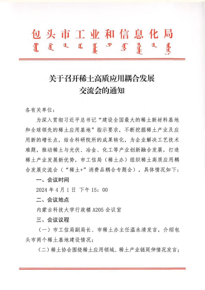 郴州市新闻网最新消息 - 郴州市新闻网最新消息疫情-第1张图片-华田资讯 郴州市新闻网最新消息 - 郴州市新闻网最新消息疫情-第1张图片-华田资讯