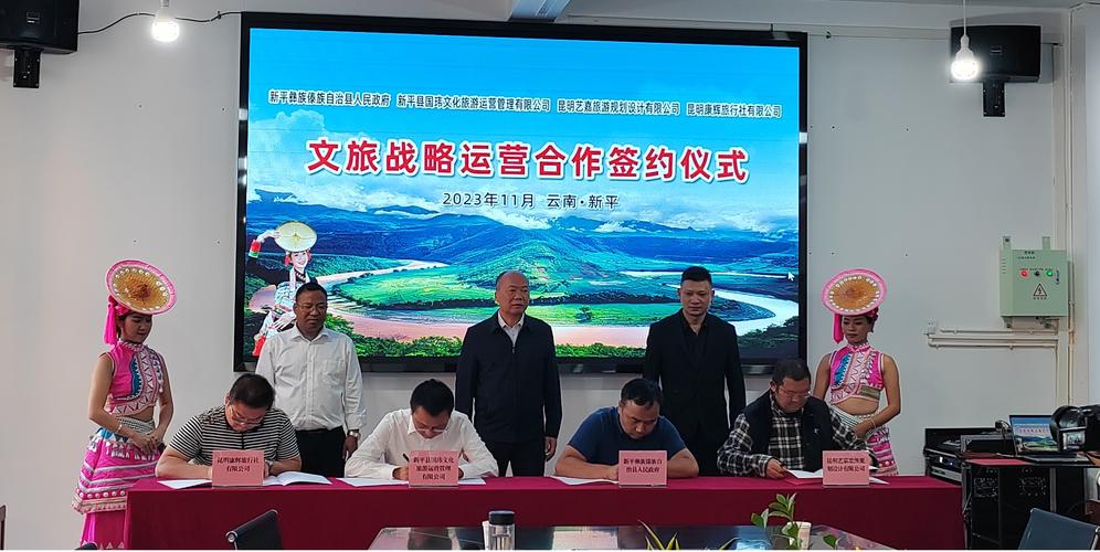 镇沅电视台新闻 - 镇沅电视台直播-第3张图片-华田资讯 镇沅电视台新闻 - 镇沅电视台直播-第3张图片-华田资讯