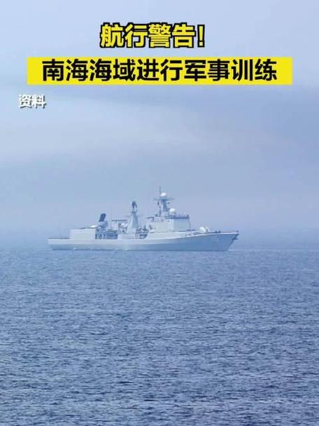 新闻军事最新消息(新闻军事网址大全下载)-第4张图片-华田资讯 新闻军事最新消息(新闻军事网址大全下载)-第4张图片-华田资讯