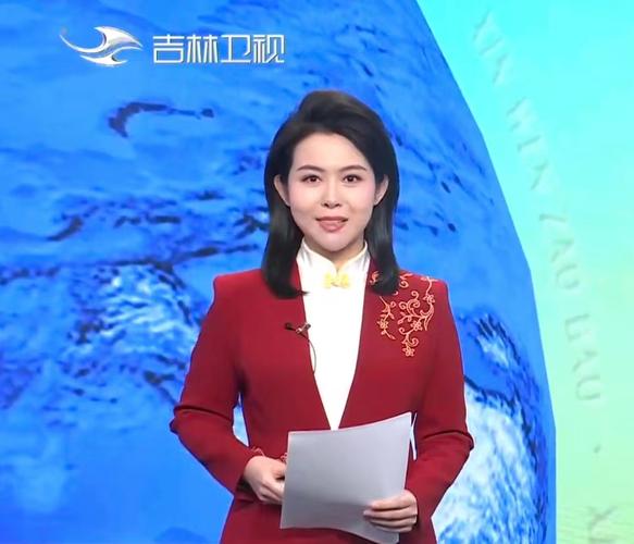 长春新闻最新消息 - 长春新闻最新消息今天视频回放-第1张图片-华田资讯 长春新闻最新消息 - 长春新闻最新消息今天视频回放-第1张图片-华田资讯
