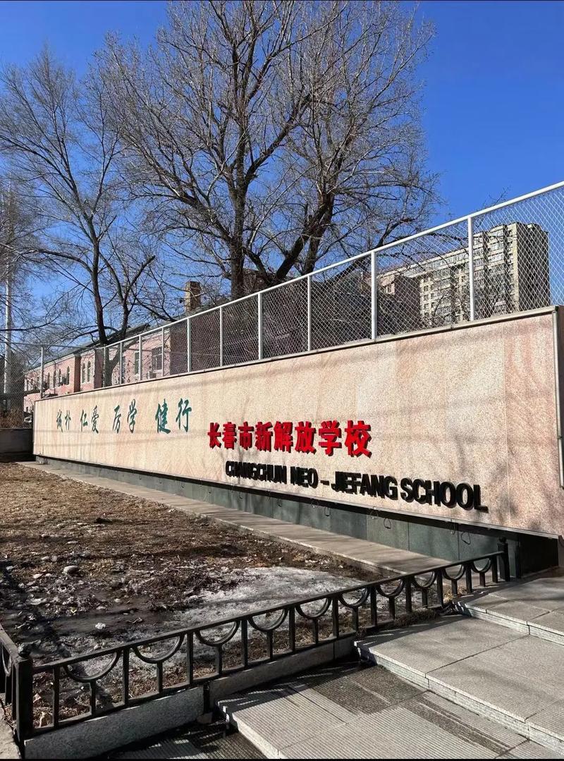 长春新闻最新消息 - 长春新闻最新消息今天视频回放-第6张图片-华田资讯 长春新闻最新消息 - 长春新闻最新消息今天视频回放-第6张图片-华田资讯