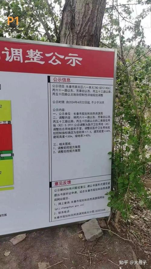 长春新闻最新消息 - 长春新闻最新消息今天视频回放-第7张图片-华田资讯 长春新闻最新消息 - 长春新闻最新消息今天视频回放-第7张图片-华田资讯