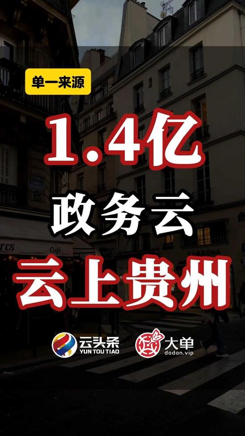 2017贵州大数据答案(2021贵州大数据主题)-第3张图片-华田资讯 2017贵州大数据答案(2021贵州大数据主题)-第3张图片-华田资讯