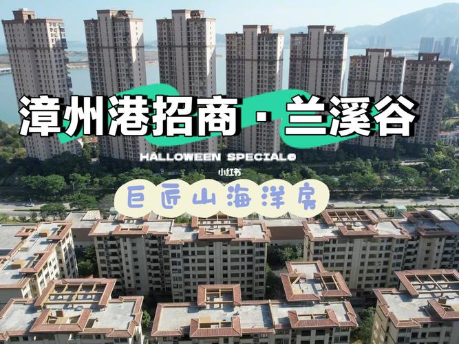 漳州港双鱼岛最新新闻 - 漳州港双鱼岛最新消息-第8张图片-华田资讯 漳州港双鱼岛最新新闻 - 漳州港双鱼岛最新消息-第8张图片-华田资讯