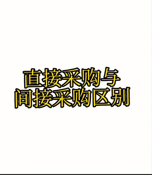 人工智能采购领域的应用 - 采购会被人工智能替代吗?-第1张图片-华田资讯 人工智能采购领域的应用 - 采购会被人工智能替代吗?-第1张图片-华田资讯