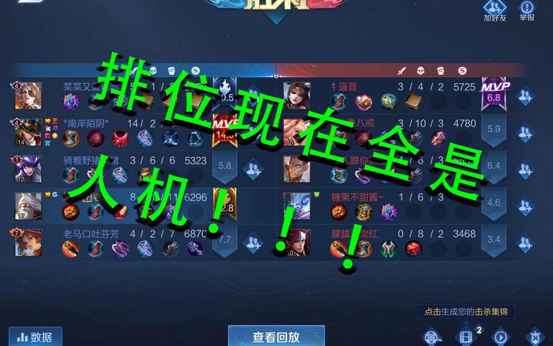 王者荣耀人工智能绝悟战队(王者荣耀人工智能绝悟战队怎么样)-第4张图片-华田资讯 王者荣耀人工智能绝悟战队(王者荣耀人工智能绝悟战队怎么样)-第4张图片-华田资讯
