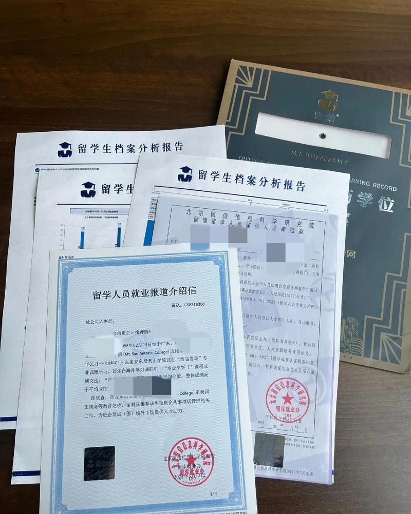 大数据专业留服认证 - 大数据中心认证-第8张图片-华田资讯 大数据专业留服认证 - 大数据中心认证-第8张图片-华田资讯