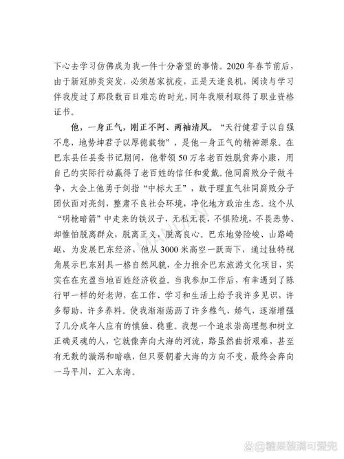 峡江新闻在线播放,峡江最近有什么新闻-第5张图片-华田资讯 峡江新闻在线播放,峡江最近有什么新闻-第5张图片-华田资讯
