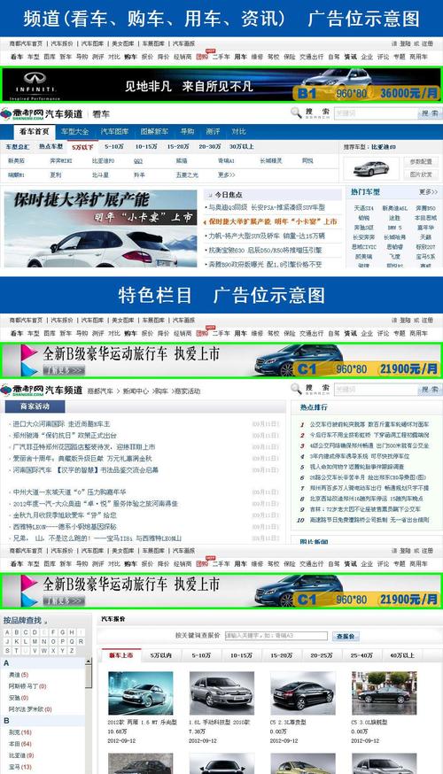 关于汽车的新闻(关于汽车的新闻大全)-第4张图片-华田资讯 关于汽车的新闻(关于汽车的新闻大全)-第4张图片-华田资讯