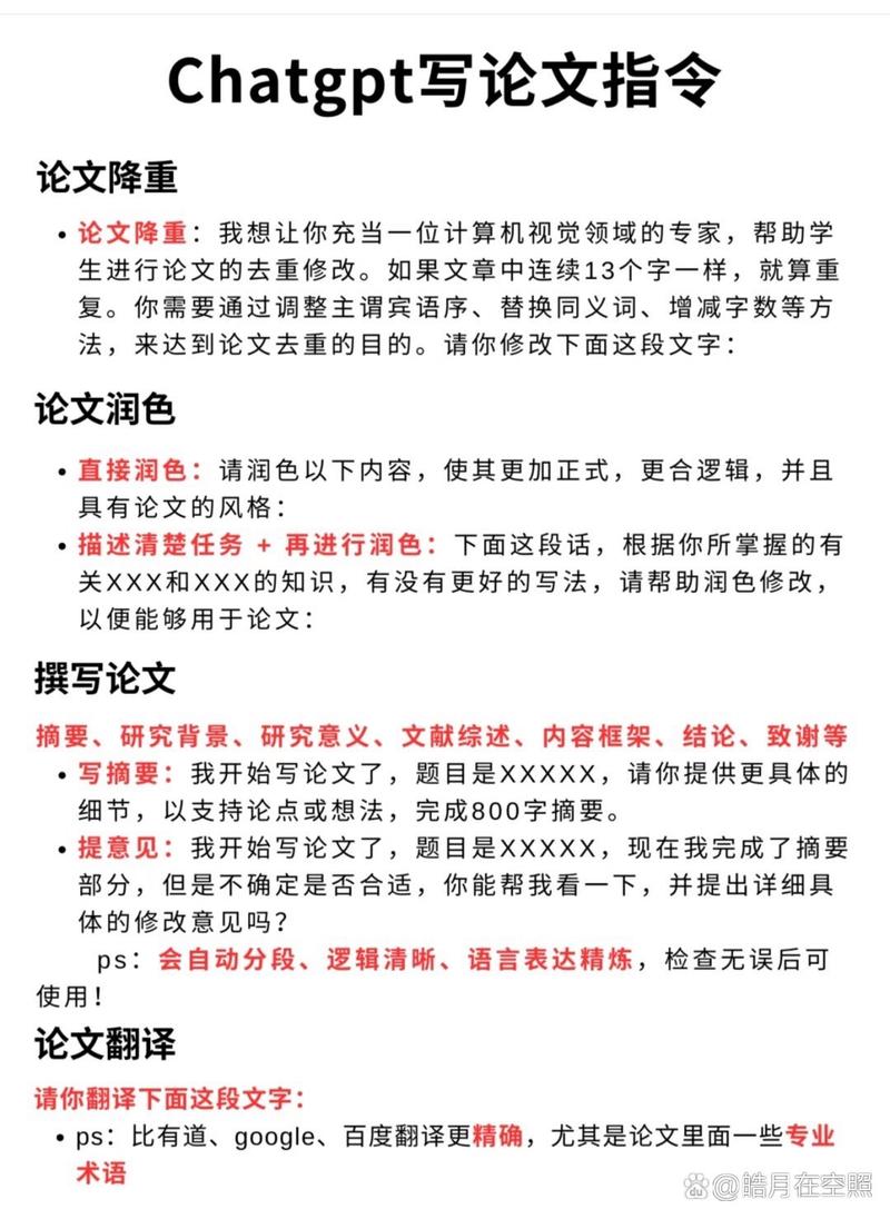 怎么用大数据写论文 - 大数据毕业论文怎么写-第6张图片-华田资讯 怎么用大数据写论文 - 大数据毕业论文怎么写-第6张图片-华田资讯