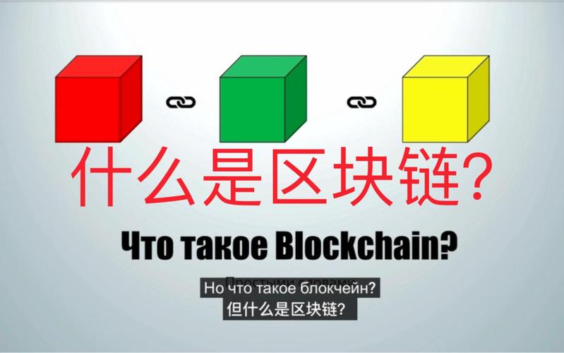 区块链和思想链区别,区块链和思想链区别是什么-第5张图片-华田资讯 区块链和思想链区别,区块链和思想链区别是什么-第5张图片-华田资讯