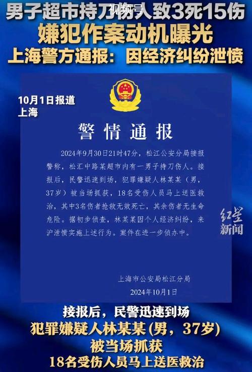 上海最近新闻事件,上海的最近新闻-第7张图片-华田资讯 上海最近新闻事件,上海的最近新闻-第7张图片-华田资讯