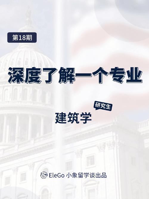 建筑学跨考人工智能 - 跨考人工智能专业考研好考吗?-第4张图片-华田资讯 建筑学跨考人工智能 - 跨考人工智能专业考研好考吗?-第4张图片-华田资讯