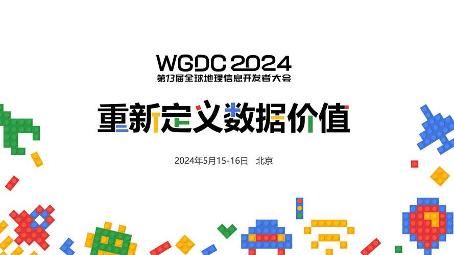 区块链创新大战大会(2021年区块链大会在哪里举办)-第3张图片-华田资讯 区块链创新大战大会(2021年区块链大会在哪里举办)-第3张图片-华田资讯