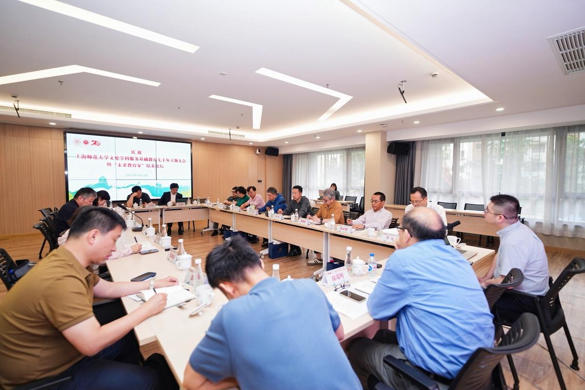 区块链创新大战大会(2021年区块链大会在哪里举办)-第5张图片-华田资讯 区块链创新大战大会(2021年区块链大会在哪里举办)-第5张图片-华田资讯