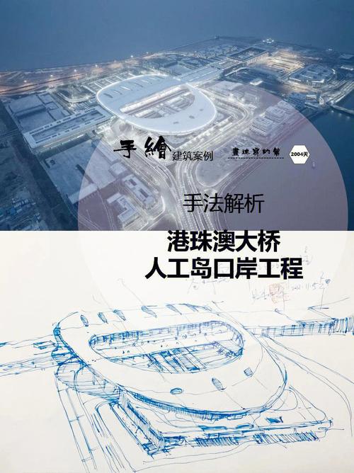 港珠澳大桥新闻,港珠澳大桥新闻标题-第3张图片-华田资讯 港珠澳大桥新闻,港珠澳大桥新闻标题-第3张图片-华田资讯