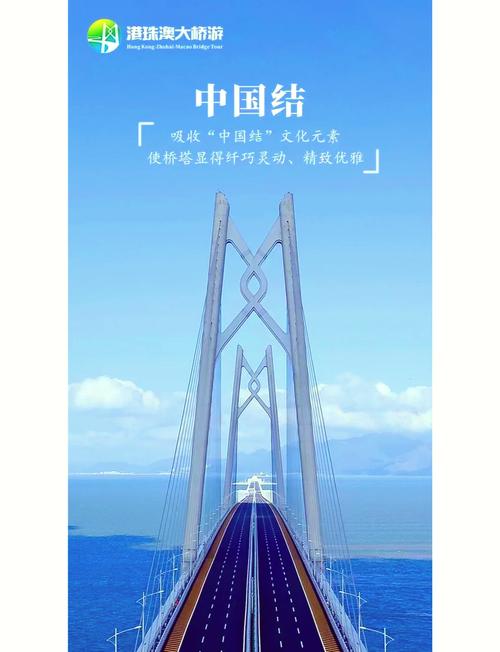 港珠澳大桥新闻,港珠澳大桥新闻标题-第6张图片-华田资讯 港珠澳大桥新闻,港珠澳大桥新闻标题-第6张图片-华田资讯