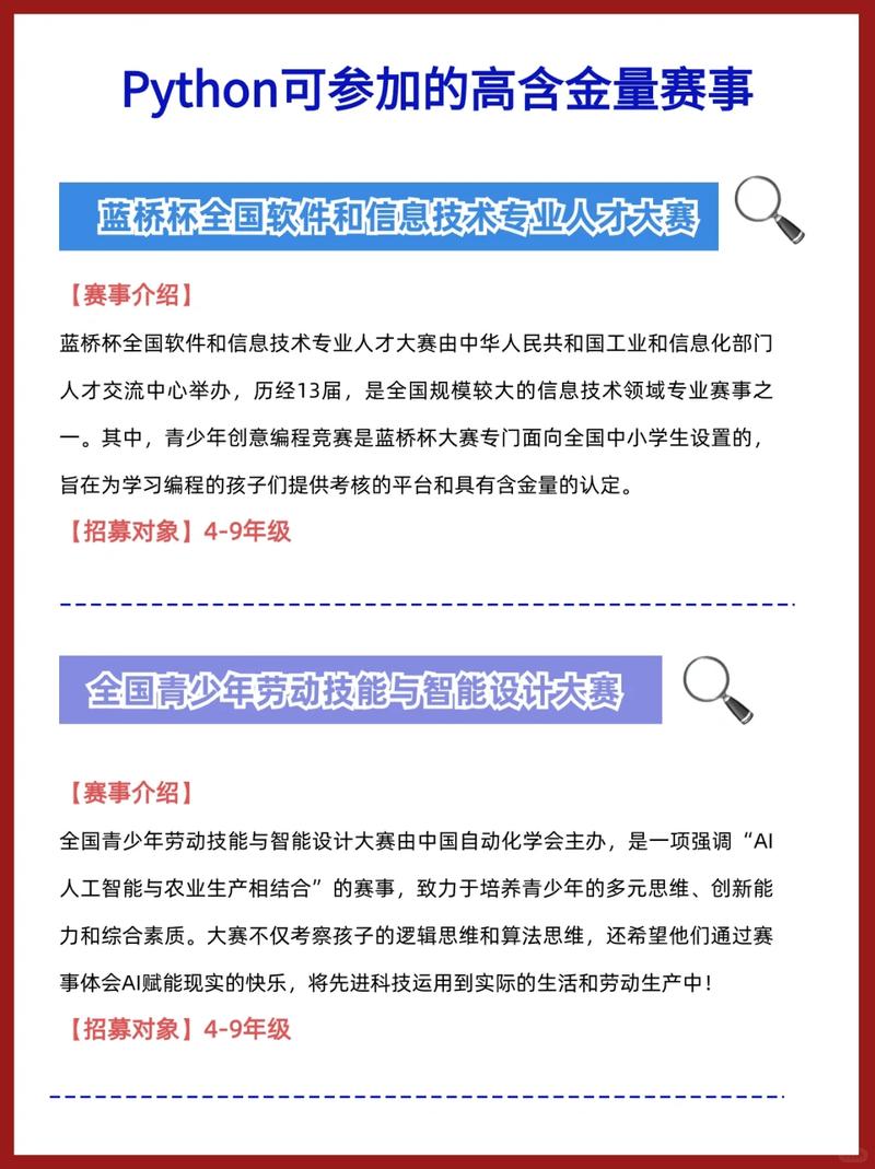 写给青少年的人工智能,写给青少年的人工智能起源PPT-第2张图片-华田资讯 写给青少年的人工智能,写给青少年的人工智能起源PPT-第2张图片-华田资讯