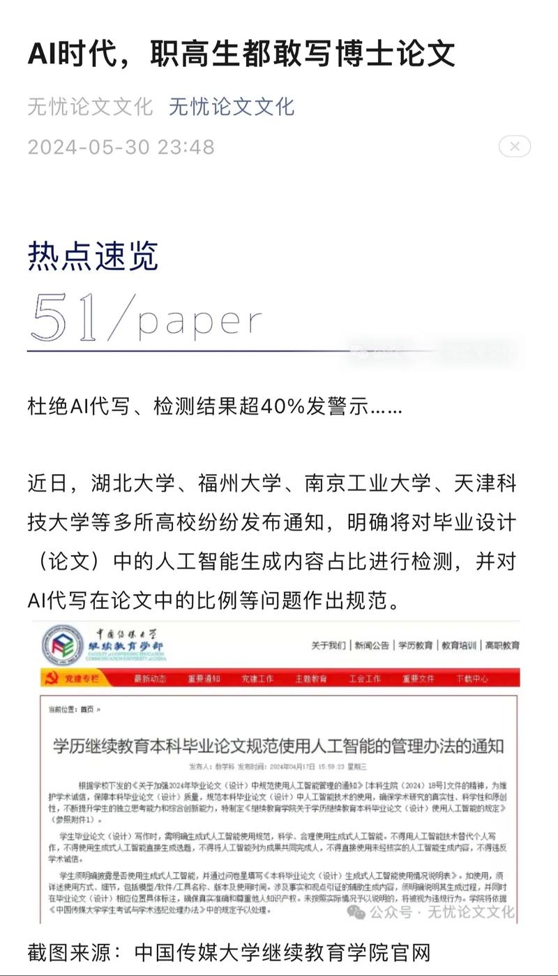写给青少年的人工智能,写给青少年的人工智能起源PPT-第3张图片-华田资讯 写给青少年的人工智能,写给青少年的人工智能起源PPT-第3张图片-华田资讯