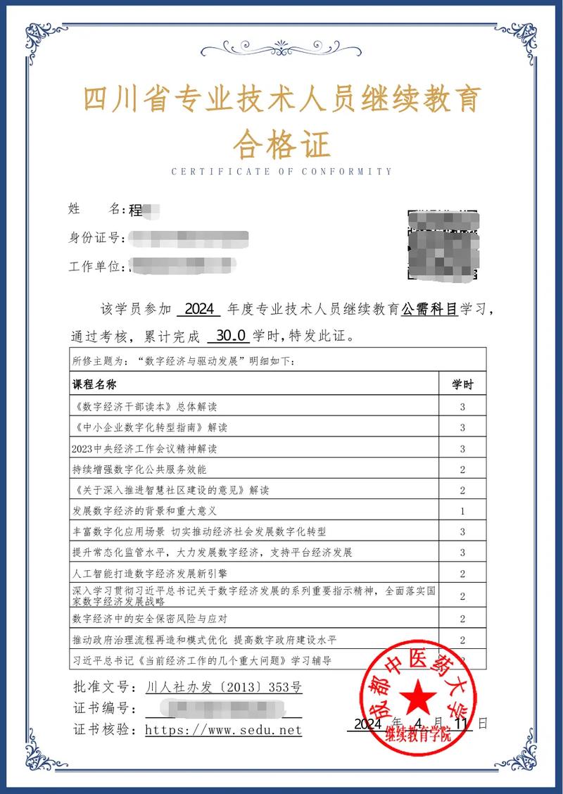 医疗领域如何利用大数据公需答案 - 医疗方面的大数据应用-第3张图片-华田资讯 医疗领域如何利用大数据公需答案 - 医疗方面的大数据应用-第3张图片-华田资讯