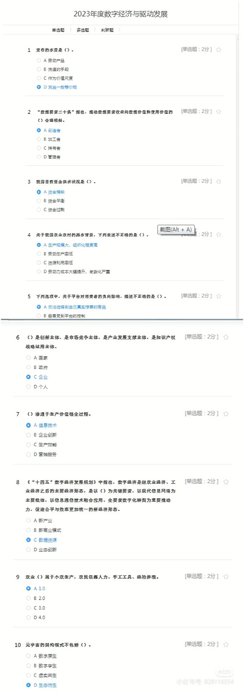 医疗领域如何利用大数据公需答案 - 医疗方面的大数据应用-第5张图片-华田资讯 医疗领域如何利用大数据公需答案 - 医疗方面的大数据应用-第5张图片-华田资讯