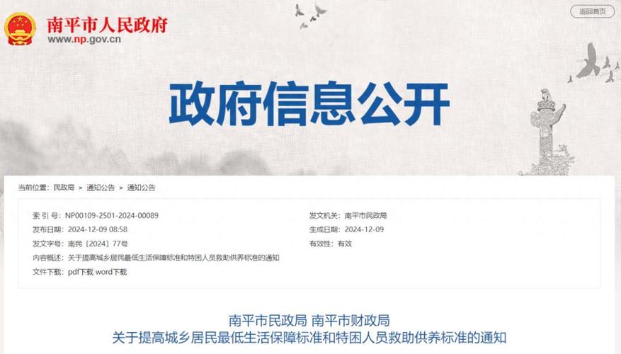 环保新闻最新消息,环保新闻最新消息内容-第4张图片-华田资讯 环保新闻最新消息,环保新闻最新消息内容-第4张图片-华田资讯