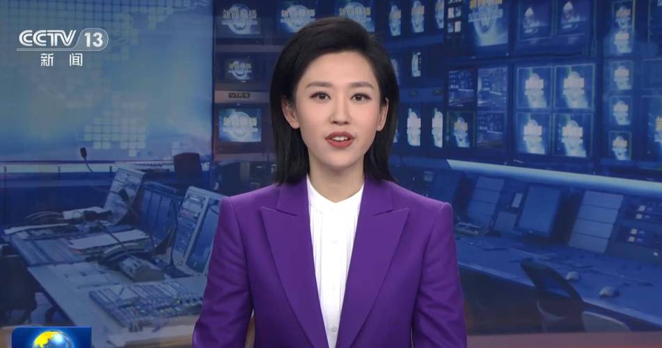 新闻联播22号 - 新闻联播22号1900回放-第1张图片-华田资讯 新闻联播22号 - 新闻联播22号1900回放-第1张图片-华田资讯