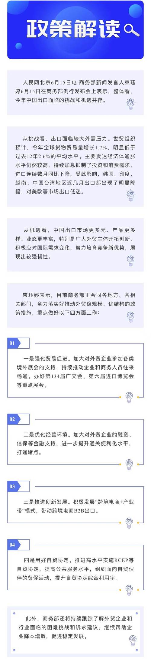 区块链2019融资,区块链融资服务解决方案公司-第1张图片-华田资讯 区块链2019融资,区块链融资服务解决方案公司-第1张图片-华田资讯
