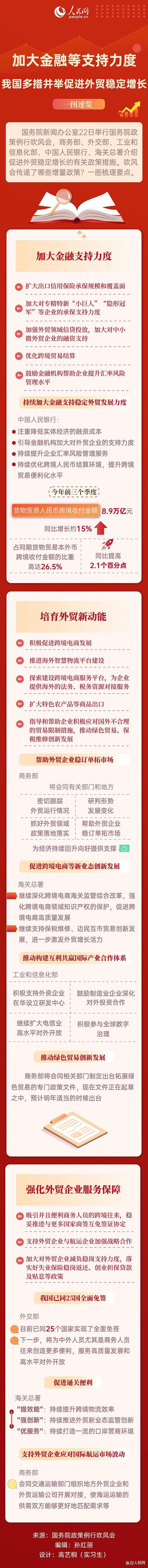区块链2019融资,区块链融资服务解决方案公司-第4张图片-华田资讯 区块链2019融资,区块链融资服务解决方案公司-第4张图片-华田资讯