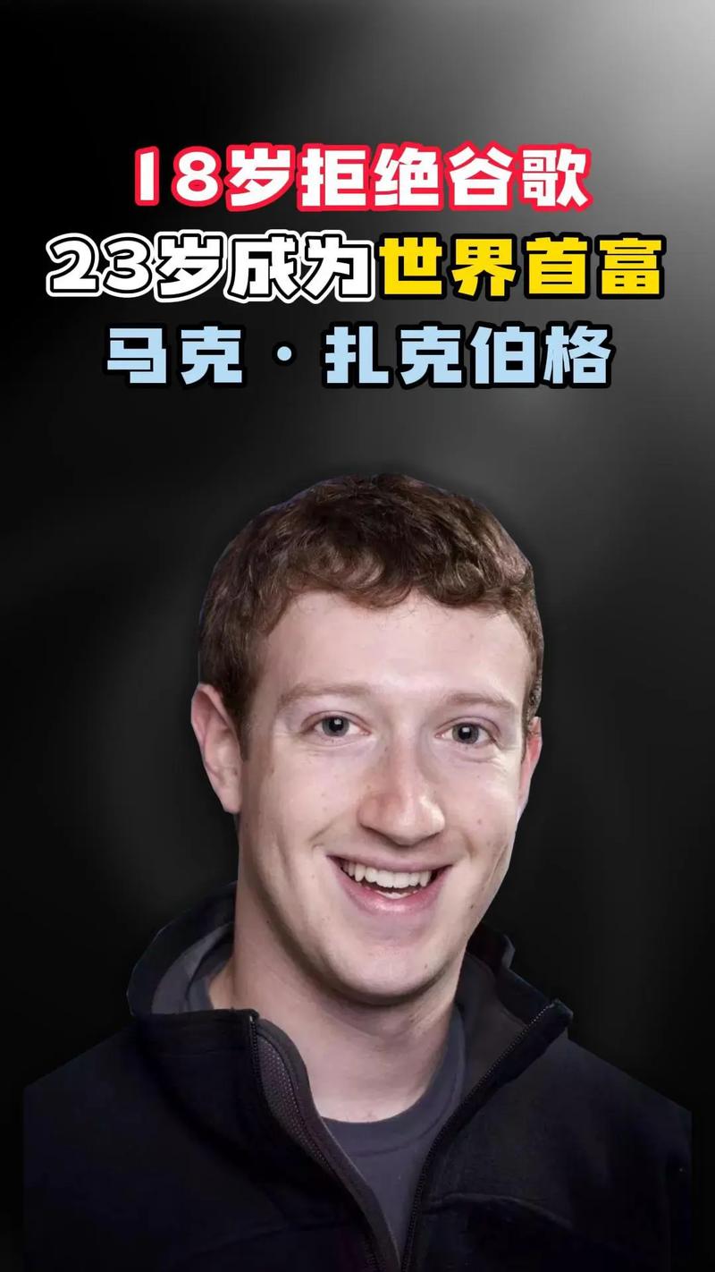 扎克伯格关闭人工智能(扎克伯格人工智能人)-第4张图片-华田资讯 扎克伯格关闭人工智能(扎克伯格人工智能人)-第4张图片-华田资讯
