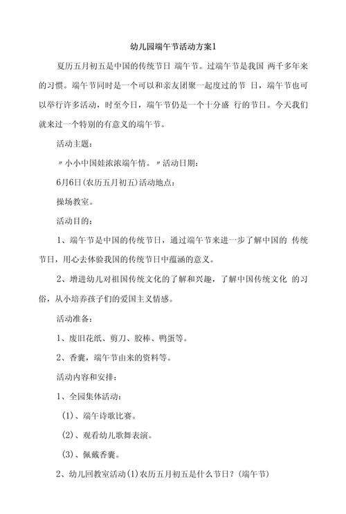 传统文化新闻稿 - 传统文化新闻稿开头-第4张图片-华田资讯 传统文化新闻稿 - 传统文化新闻稿开头-第4张图片-华田资讯