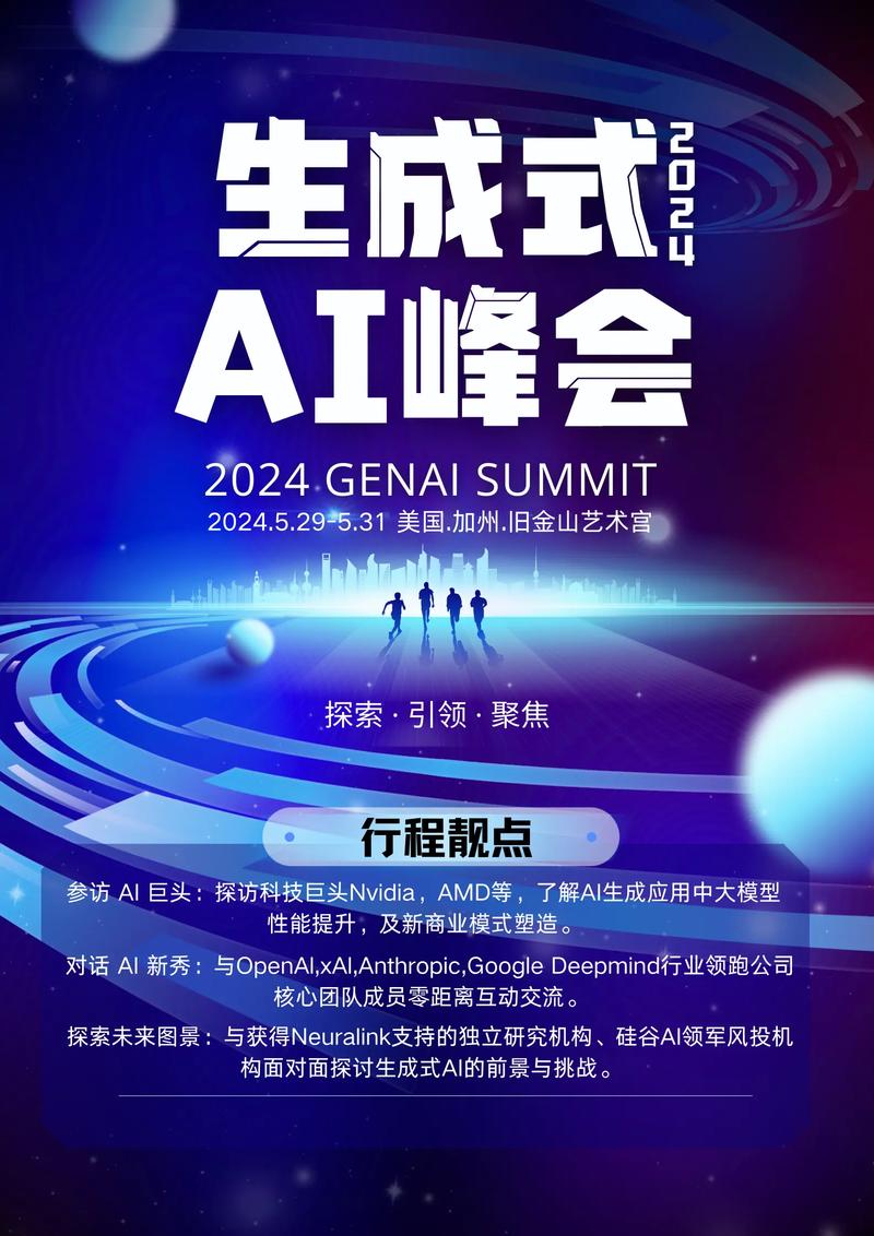 世界人工智能健康峰会(世界人工智能健康峰会在哪举行)-第6张图片-华田资讯 世界人工智能健康峰会(世界人工智能健康峰会在哪举行)-第6张图片-华田资讯