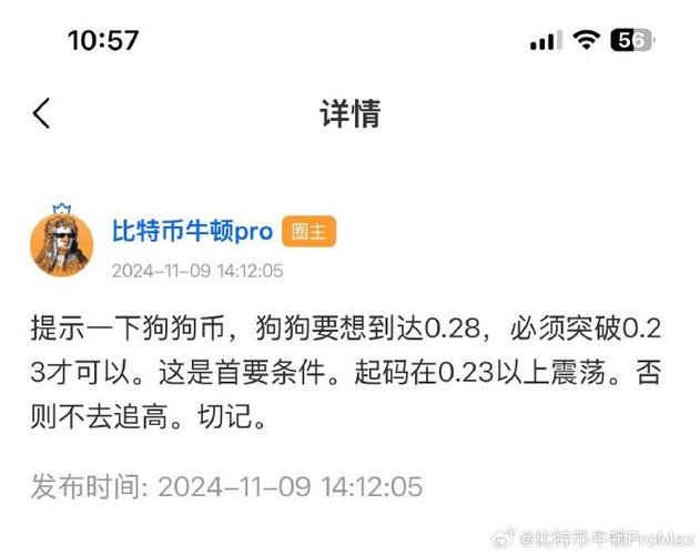 区块链项目多如牛毛,区块链dao项目是什么意思-第1张图片-华田资讯 区块链项目多如牛毛,区块链dao项目是什么意思-第1张图片-华田资讯
