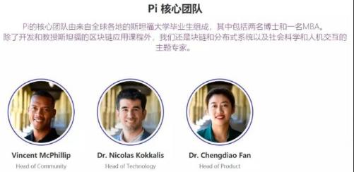 区块链项目多如牛毛,区块链dao项目是什么意思-第2张图片-华田资讯 区块链项目多如牛毛,区块链dao项目是什么意思-第2张图片-华田资讯