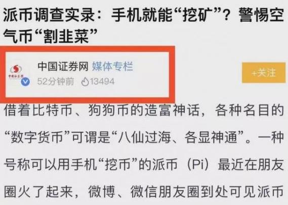 区块链项目多如牛毛,区块链dao项目是什么意思-第3张图片-华田资讯 区块链项目多如牛毛,区块链dao项目是什么意思-第3张图片-华田资讯