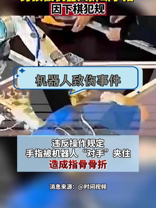 人工智能机器人动漫(智能机器人的动漫)-第6张图片-华田资讯 人工智能机器人动漫(智能机器人的动漫)-第6张图片-华田资讯