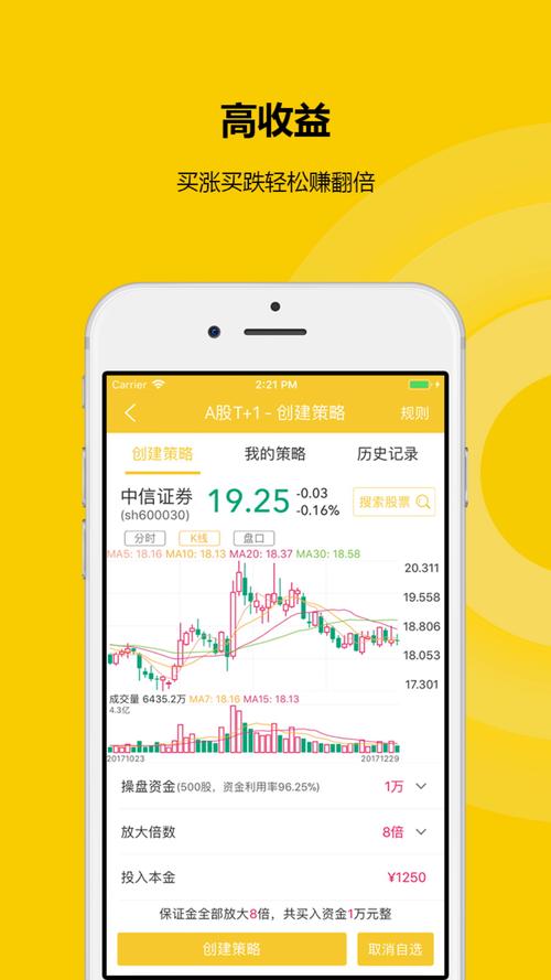 股票大数据分析工具(股票大数据分析工具是什么)-第5张图片-华田资讯 股票大数据分析工具(股票大数据分析工具是什么)-第5张图片-华田资讯