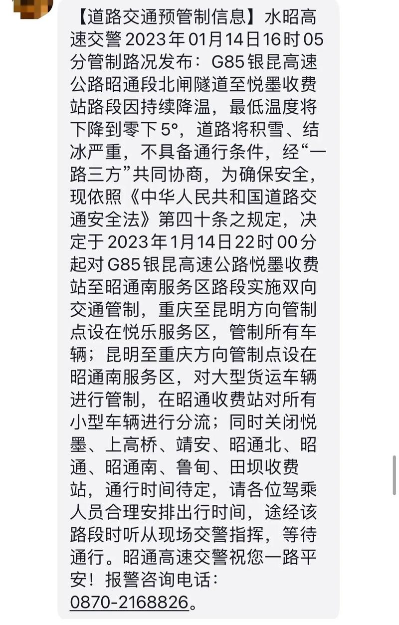 秦皇岛头条新闻,秦皇岛市头条新闻-第2张图片-华田资讯 秦皇岛头条新闻,秦皇岛市头条新闻-第2张图片-华田资讯