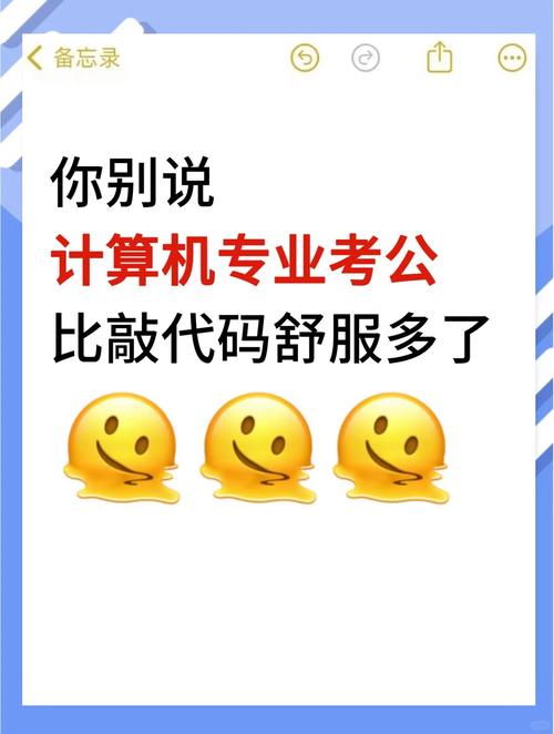 人工智能考公有岗位吗(人工智能可以考什么证)-第4张图片-华田资讯 人工智能考公有岗位吗(人工智能可以考什么证)-第4张图片-华田资讯