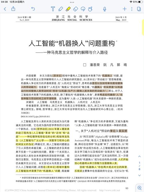 人工智能出现的意义 - 人工智能出现的意义包括-第8张图片-华田资讯 人工智能出现的意义 - 人工智能出现的意义包括-第8张图片-华田资讯
