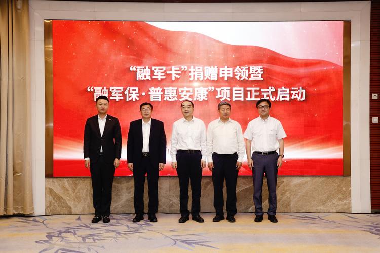 军融大数据模板是什么(军融项目是什么)-第2张图片-华田资讯 军融大数据模板是什么(军融项目是什么)-第2张图片-华田资讯