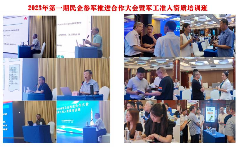 军融大数据模板是什么(军融项目是什么)-第5张图片-华田资讯 军融大数据模板是什么(军融项目是什么)-第5张图片-华田资讯