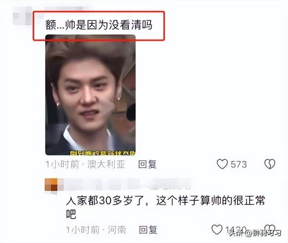 为什么说鹿晗是大数据(鹿晗为什么被网友喷)-第4张图片-华田资讯 为什么说鹿晗是大数据(鹿晗为什么被网友喷)-第4张图片-华田资讯