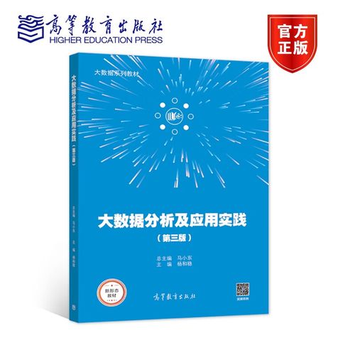 大数据的实践包括哪些,大数据的实践包括哪些方面-第4张图片-华田资讯 大数据的实践包括哪些,大数据的实践包括哪些方面-第4张图片-华田资讯