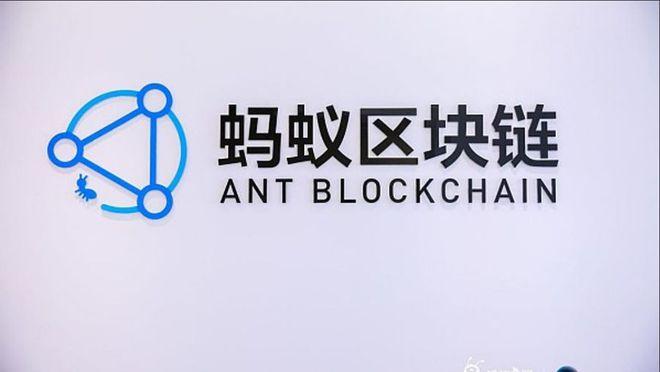 蚂蚁区块链免押是什么,蚂蚁区块链免押是什么平台-第3张图片-华田资讯 蚂蚁区块链免押是什么,蚂蚁区块链免押是什么平台-第3张图片-华田资讯